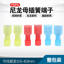 1 25-250 2-250 5 5-250 FDFN MDFN nylon full insulation joint wire wiring male