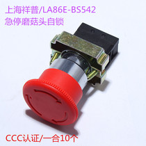 XB2-LA86E-BS 542 Emergency Stop Button Switch Self Lock Rotation Reset Emergency Stop Button