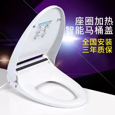 Fully automatic intelligent heated toilet seat electric heating thermostatic household toilet cover universal toilet seat ring pad