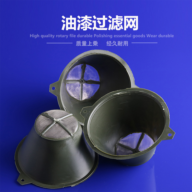 High Quality Plastic Paint Filter High Density Paints Filter Gauze Funnel Shaped Trumpet large size Extra Large-Taobao