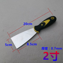 Carbon Steel Stainless Iron Thickened Oil Ash Knife Shovel Knife Clean Knife Scraper Plastering Knife Shovel Wall Knife Putty