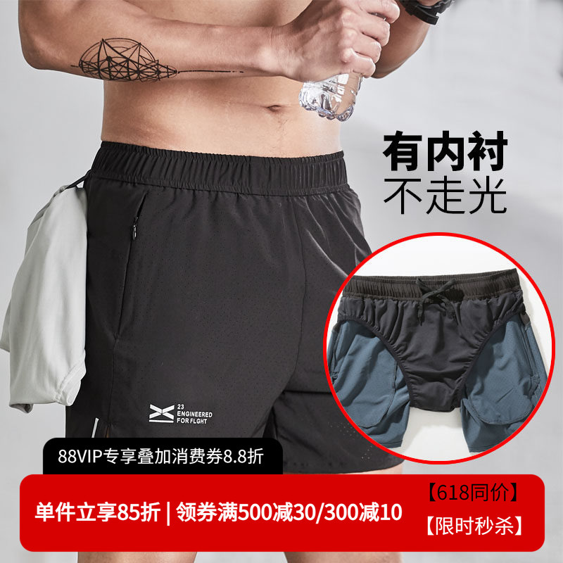 Vitke Marathon Sports Shorts American Style Fitness Training Men's Breathable Triangle Lined Running Shorts 5266 Vitke Marathon Sports Shorts American Style Fitness Training Men's Breathable Triangle Lined Running Shorts 5266