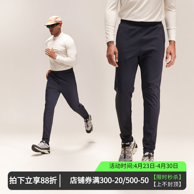 Vitke Elastic Fitness Sports Pants Men's Spring and Summer Outdoor Running Breathable Knitted Casual Tapered Pants 6688