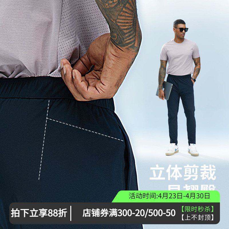 Vitke New Quick-Drying Sports Pants Spring and Summer Breathable Men's Running Fitness Thin Commuter Casual Pants 6698