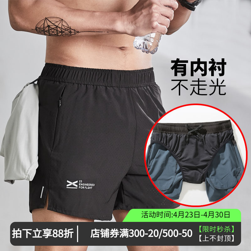 Vitke Marathon Sports Shorts American Style Fitness Training Men's Breathable Triangle Lined Running Shorts 5266