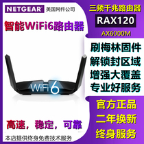 Unlock Enlock Enclosure High Power NETGEAR Network RAX120 Qualcomm Wireless Router WiFi6 Big Coverage