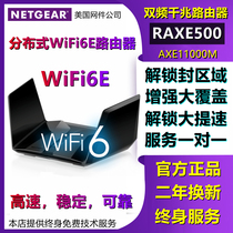 NETGEAR RAXE500 Wifi6E high power wireless router