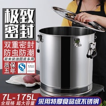 Stainless steel sealed barrel commercial oil storage drum rice barrel thick sealed tank wine barrel milk transport barrel tea can Household