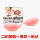 Ngực dán núm vú dày silicone vô hình áo ngực nhỏ ngực tập hợp đám cưới chống trượt bơi trên áo ngực áo ngực