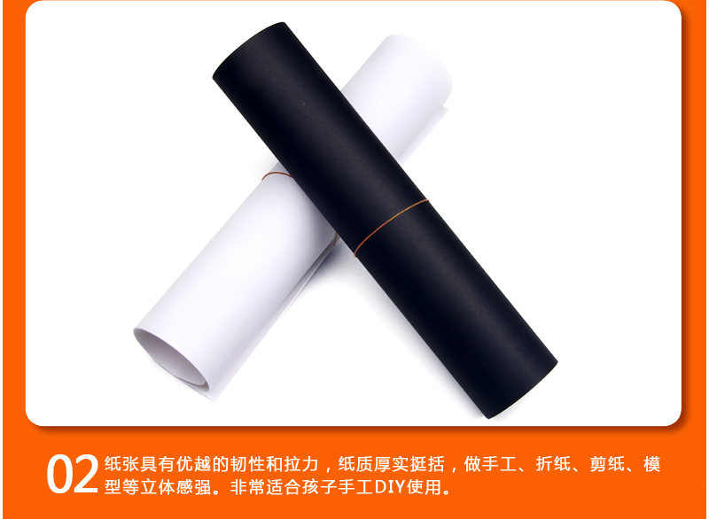 8k đen tông 8 mở lớn 250g giấy trắng đen Thẻ trắng tông đen nền giấy hướng dẫn trẻ em giấy tự làm - Giấy văn phòng 	giấy for văn phòng