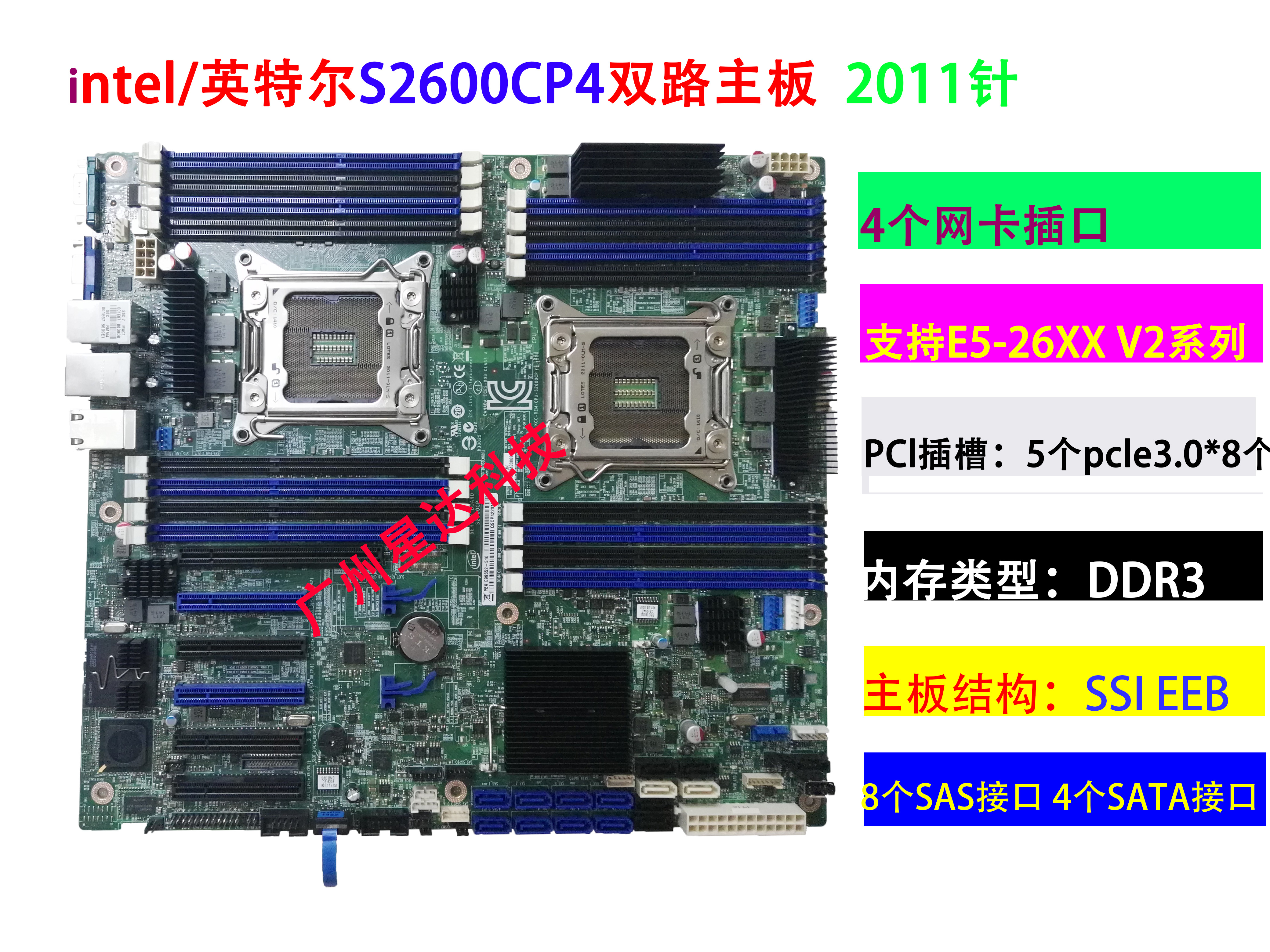IntelIntel S2600CP4 S2600CO Two-way server motherboard DDR3 2011