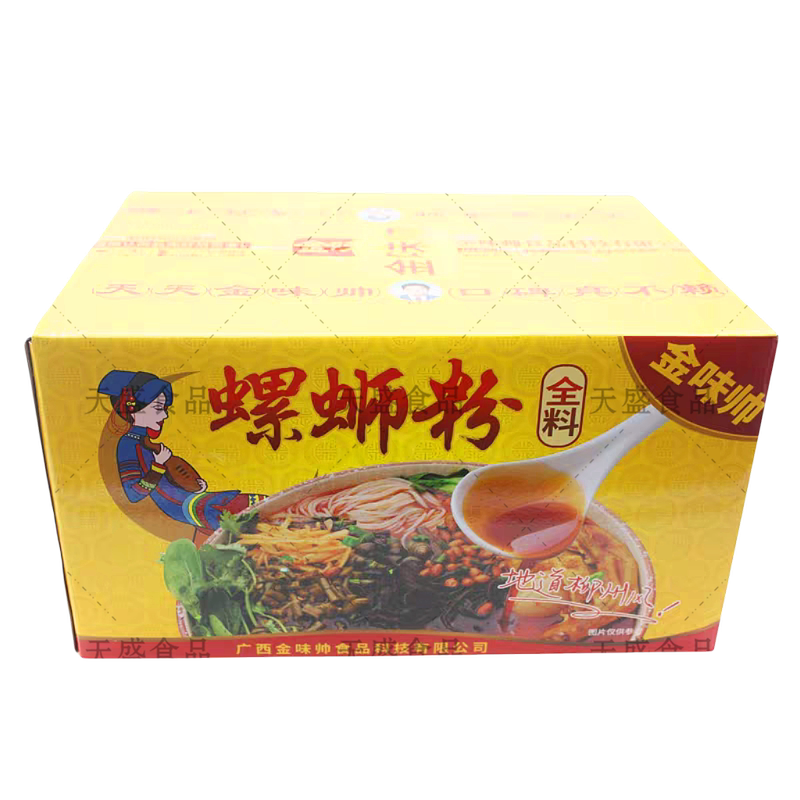 Liuzhou Jinwei Shuai Snail Noodle Soup Full Ingredients Jiang Rongwu Special Seasoning Authentic Soup Base Pack Commercial Soup Recipe