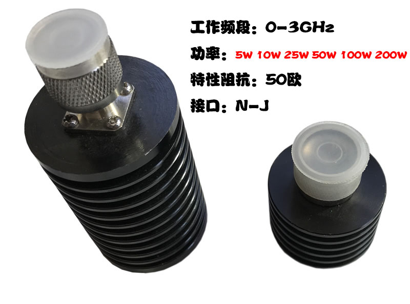 N public head 5W 10W 15w 20W 25W 25W load coaxial load N type DC-3G 50 Ohm M male head
