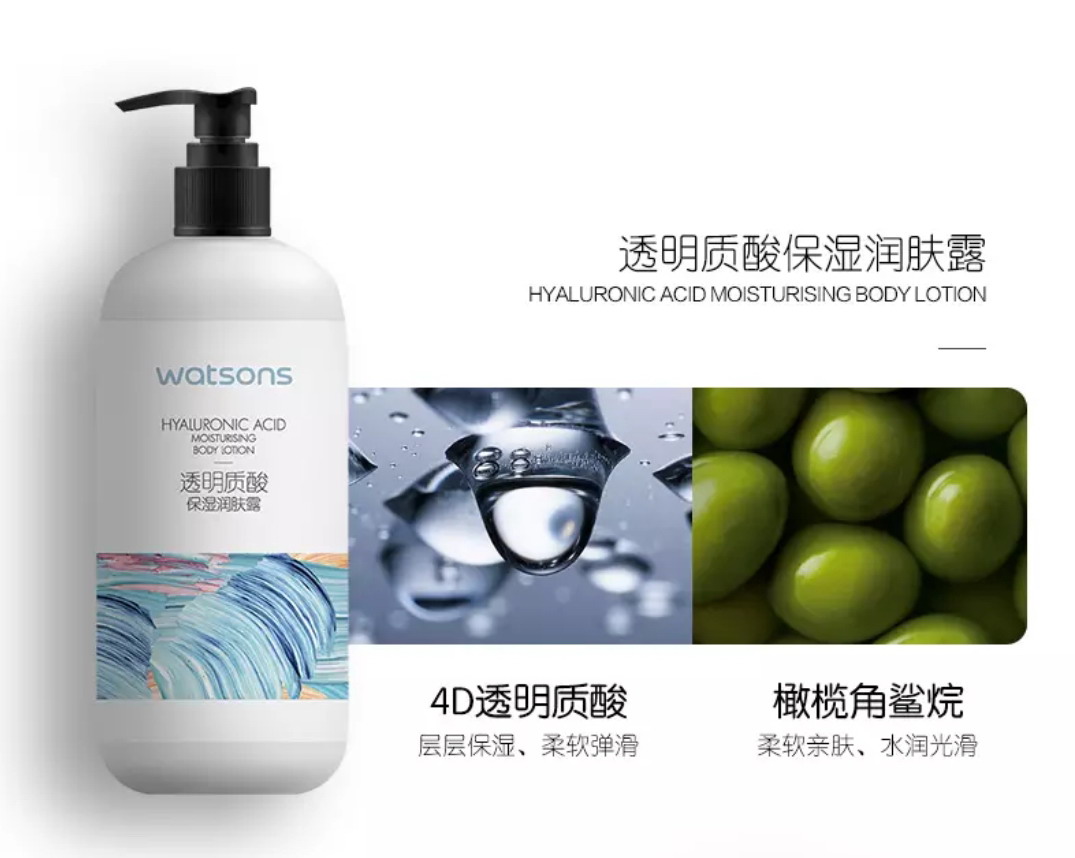 Hyaluronic Acid Watsons Philippines / Clean & Clear Refresh Cleanser