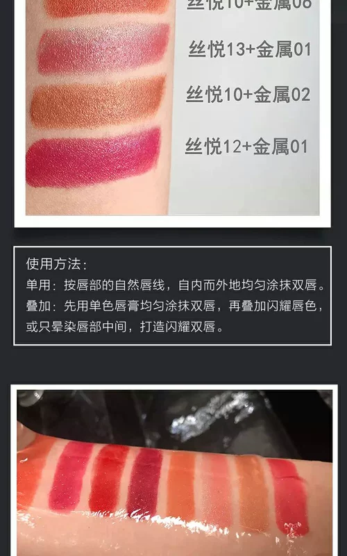 Son môi chính hãng của Watson MAKE UP MIRACLE Matte Color Lipstick / Silky Color Lipstick 3ce đỏ đất