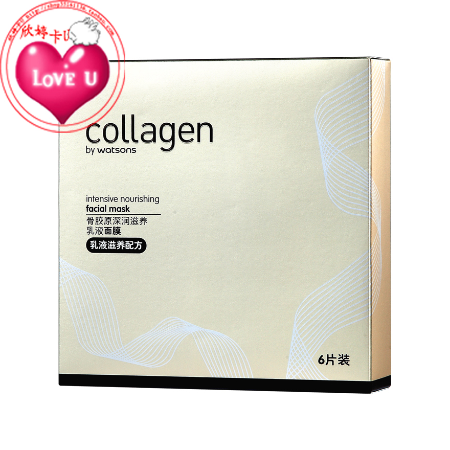 Authentic ERICons Collagen Boosting Brightening / Deepening Nourishing Lotion Mask 6 Piece Mặt nạ dưỡng ẩm kem làm trắng da mặt