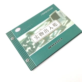 БЕСПЛАТНАЯ ДОСТАВКА Крупная физическая в дневниковом дневнике.