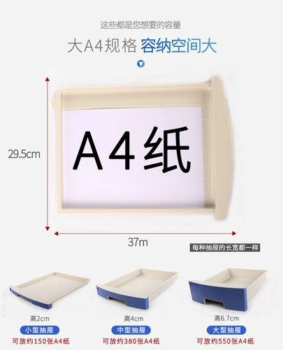 Бесплатная доставка Fuqiang файловой шкаф заблокирован 26101a на рабочем столе многослойный пластиковый ящик для файлов A4