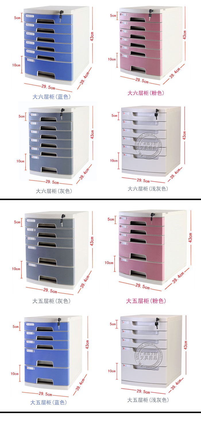 Fuqiang 2677A máy tính để bàn dày khóa ngăn kéo nhựa loại thông tin văn phòng lưu trữ đồ nội thất hộp lưu trữ tập tin a4