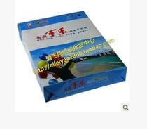 Yuexing Paper Coke A4 70g computer printing copy paper 400 bag