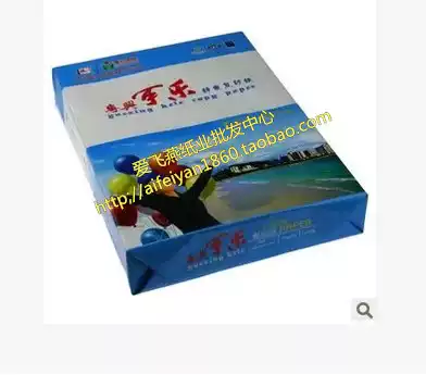 Yuexing Paper Coke A4 70g computer printing photocopy paper 400 bag