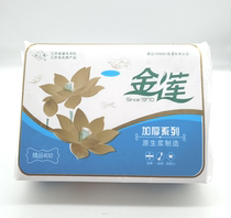  360G Golden lotus flat wrinkled thickened toilet paper square papyrus toilet paper knife paper cutting 20 packs