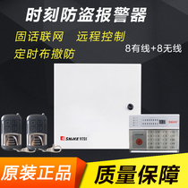 Original 239k anti-theft alarm infrared alarm wired home store phone alarm host