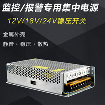 Infrared radiation alarm Switching power supply DC12V DC 15V18V24V Power supply voltage 5A10A15A