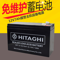 12V7A battery alarm host battery door control battery door control machine backup battery 12v7ah battery source maintenance free