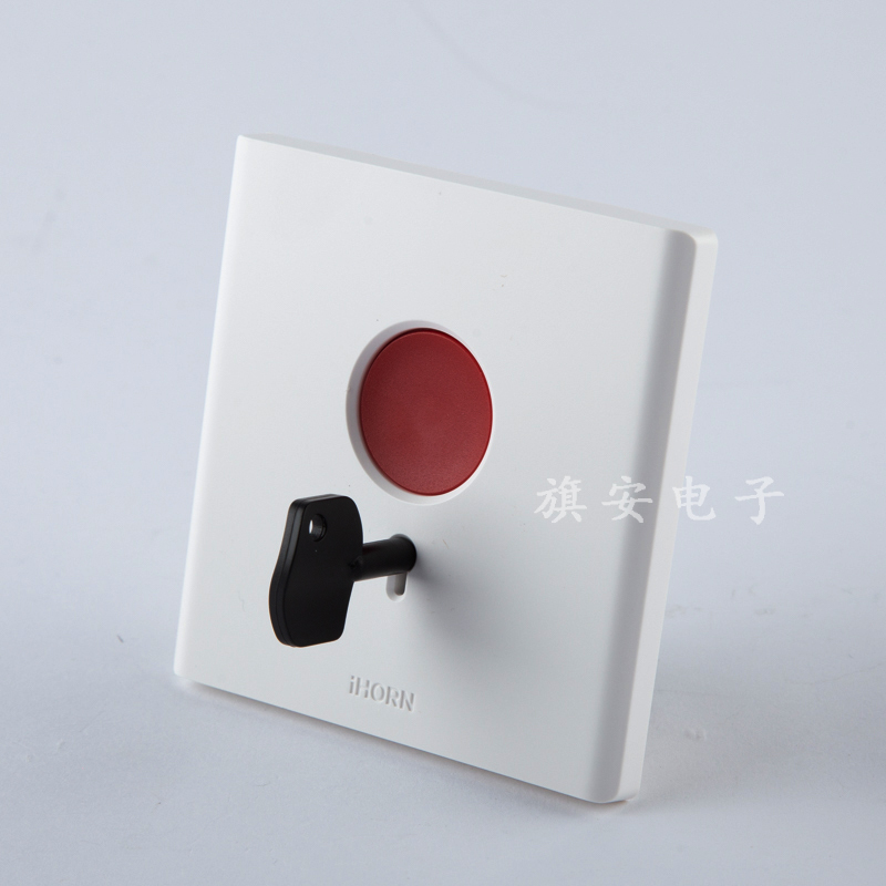 Original haute haute HO-01B-pro emergency button hand press switch key wired siren 86 type panel sos