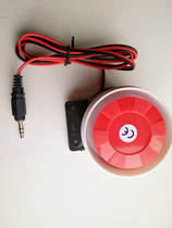 Wired alarm horn alarm host alarm number DC12V high decibel small horn