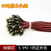  12VDC power supply head line centralized DC power supply power supply plug surveillance camera plug connector