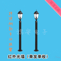  6 beam 60 meters 8 beam infrared light wall alarm Infrared fence electronic grating anti-theft detector Anti-theft