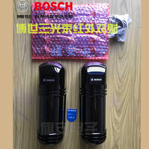 Bosch 3 three-beam infrared counter-beam alarm DS432i 433i 435i-chi infrared detector