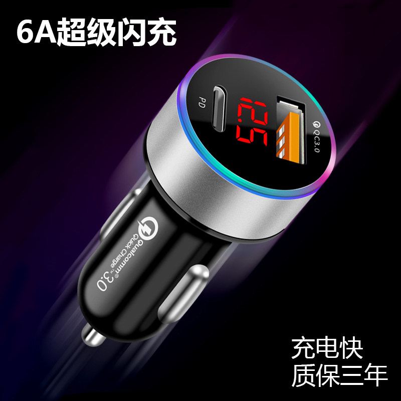On-board mobile phone super fast charging point CIGARETTE TRANSFER CHARGER FOR PLUG CAR CHARGING CAR WITH TRANSUSB INTERFACE APPLE PD