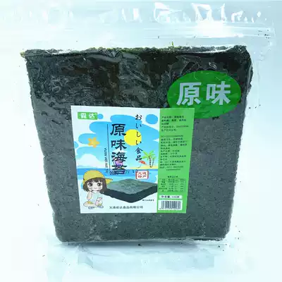 Dalian specialty original seaweed ready-to-eat snacks Senda food gifts hand letter Leisure