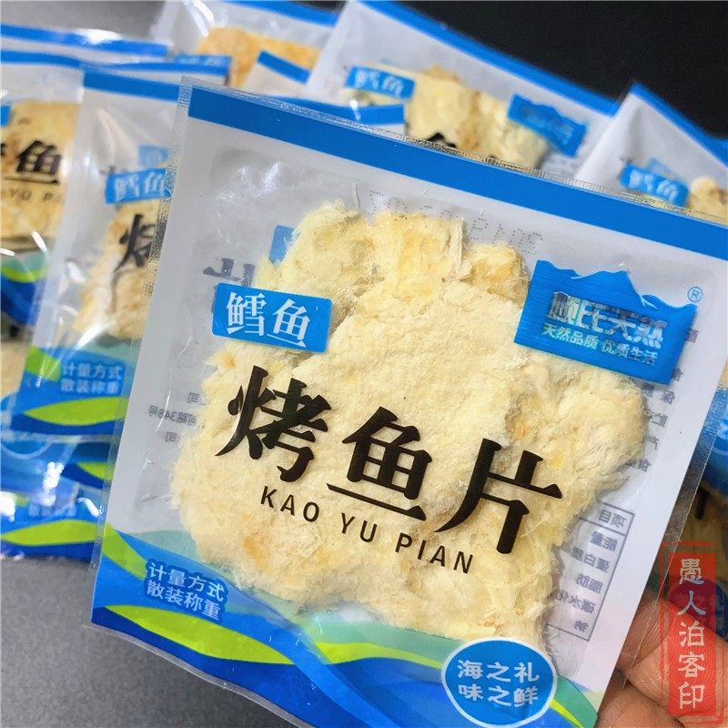 Dalian specialty Shun's natural cod grilled fish fillets Independent small package ready-to-eat fish snacks Snack fish fillets