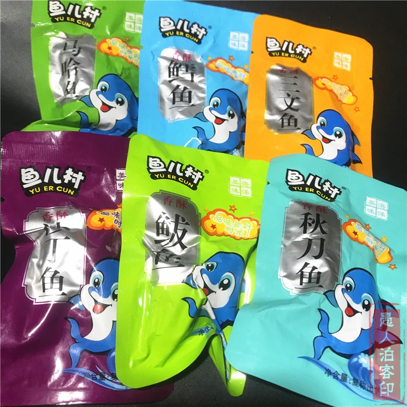 Dalian specialty fish village Sanwen Maha Sardin Spanish mackerel Ready-to-eat snacks Fish gifts Hand letter Seafood