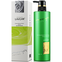 LAVGHR protein dry fine reduction repair hormone Reducing acid conditioner Hair mask Vitality glue pour film 800mL hydrotherapy