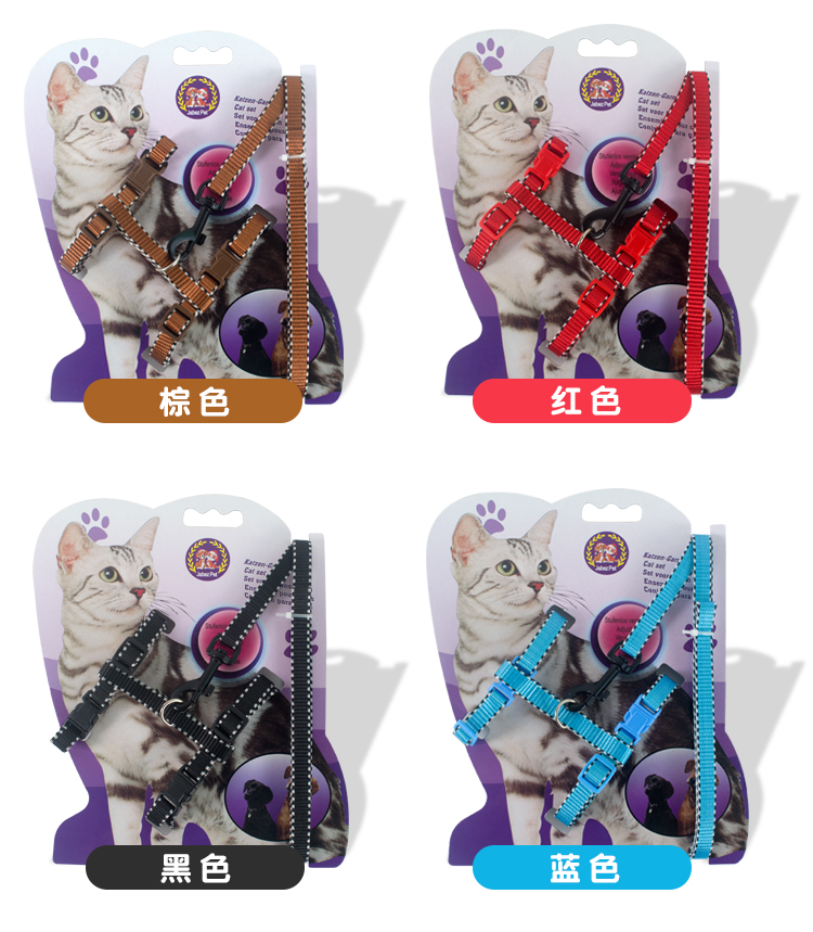 Dây chống mèo dây kéo mèo điều chỉnh nhà mèo cổ áo mèo con mèo dây ra mỏ neo dây thỏ - Cat / Dog hàng ngày Neccessities bình uống nước cho mèo