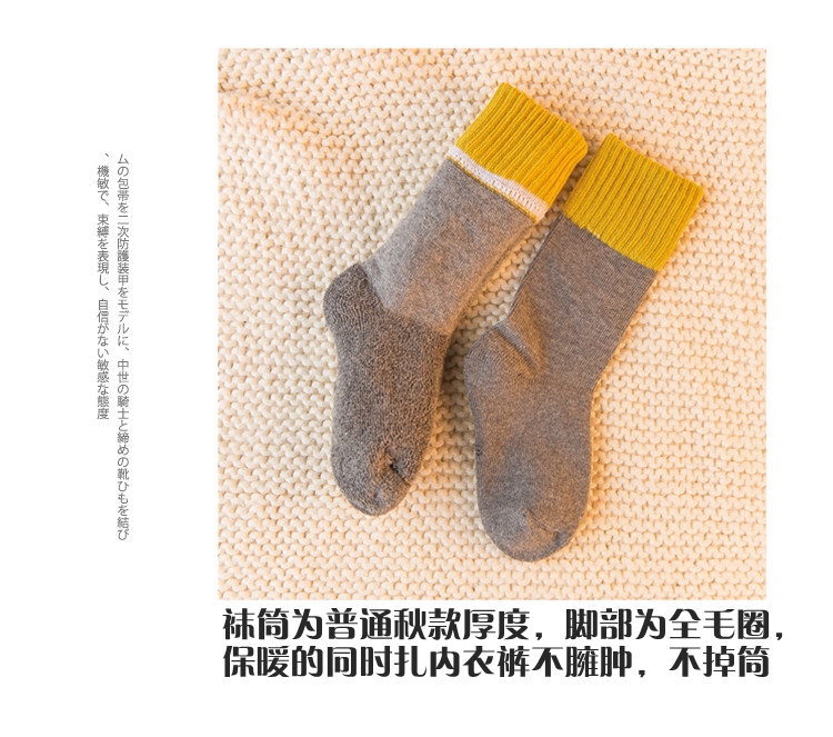Mùa thu và mùa đông bé trai và bé gái vớ cotton ống dài vớ 1-3-5-7-9 tuổi tất bàn cho bé