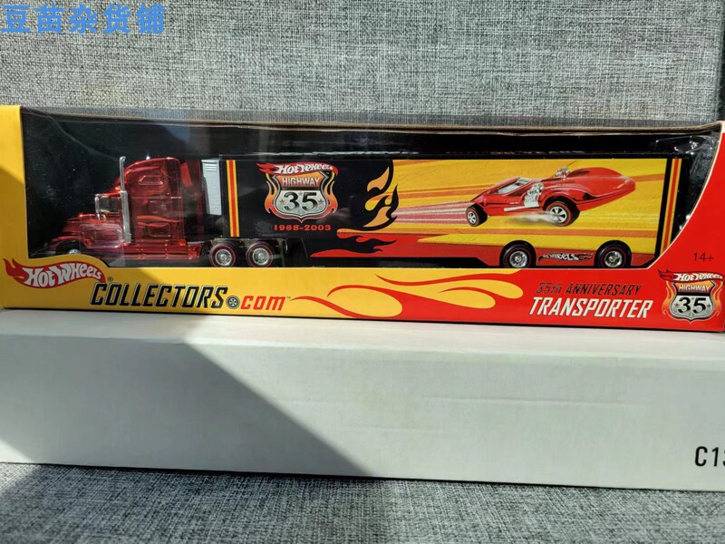 Hot Wheels Rlc Red Line 35Th Transporter