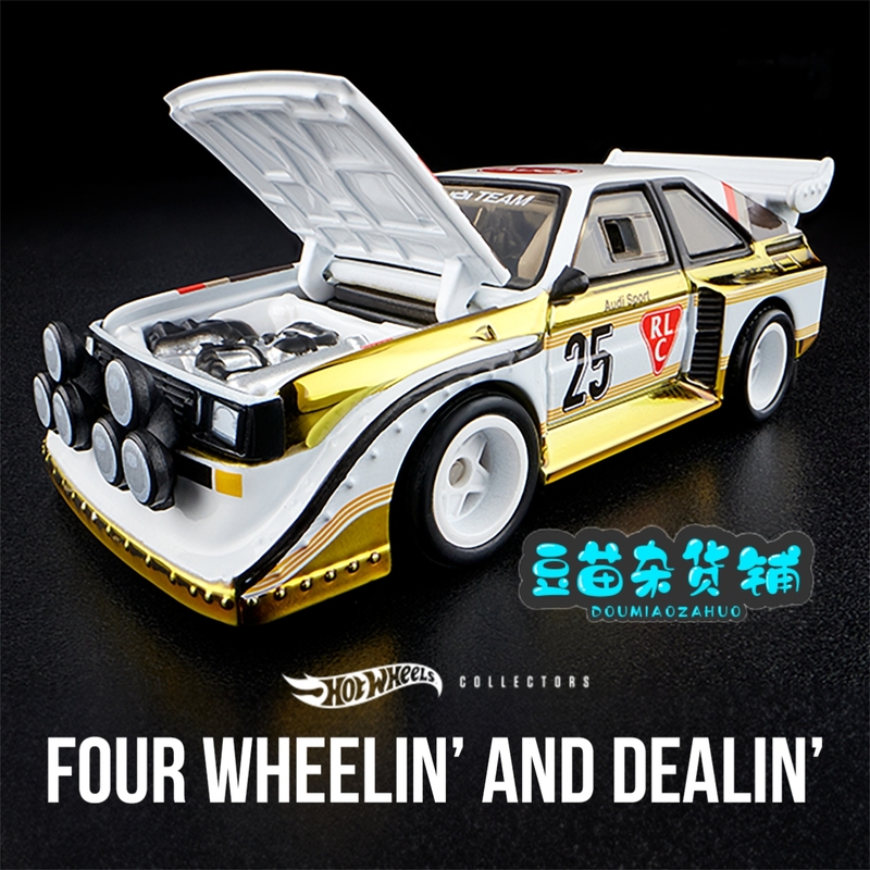 Hot Wheels Rlc Audi Sport Quattro S1 Audi Red Line with Movable Parts