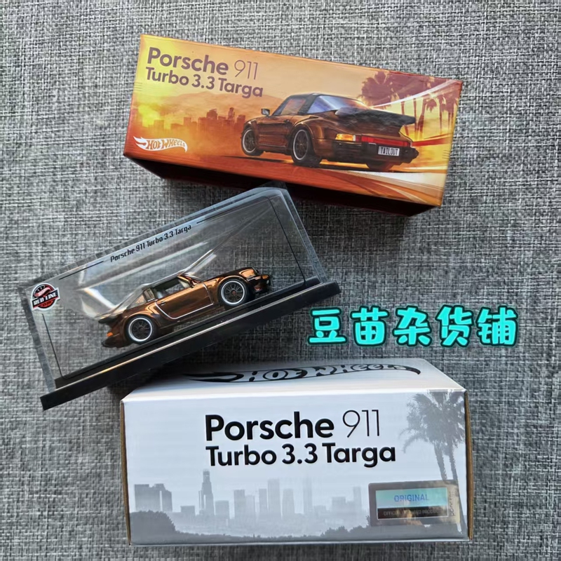 Hot Wheels Rlc Porsche 911 Targa Turbo Electroplated Gold 1/64 Hot Wheels Rlc Porsche 911 Targa Turbo Electroplated Gold 1/64