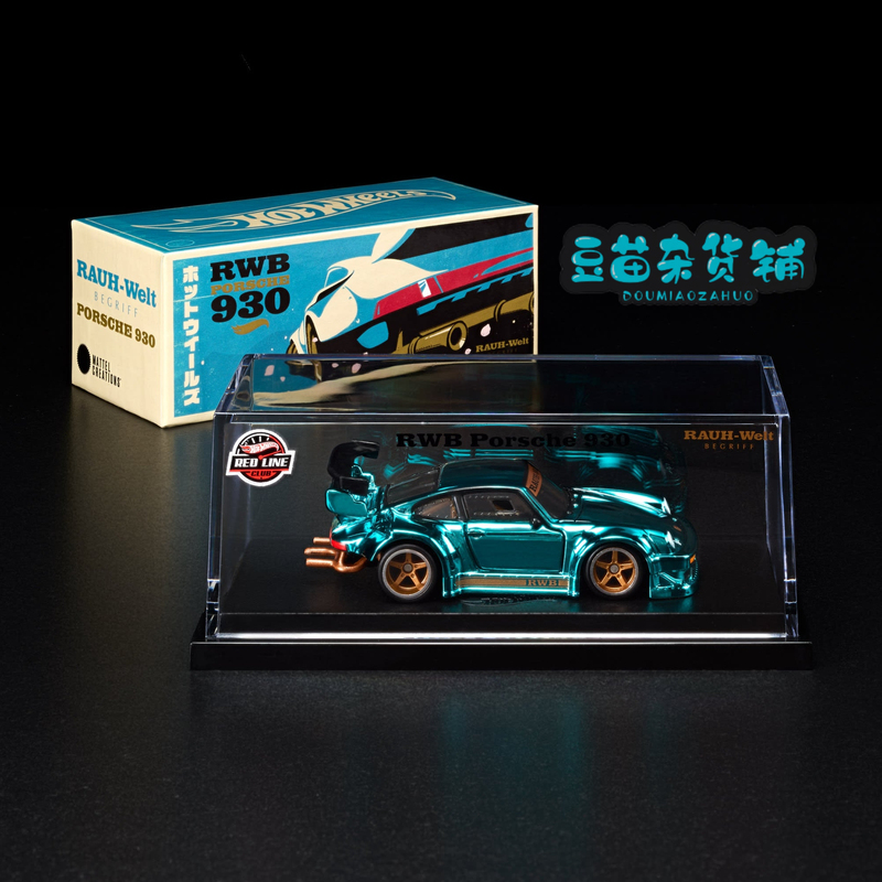 Hot Wheels Rlc Rwb Porsche 930 Electroplated Three-Door Design 1/64 Scale