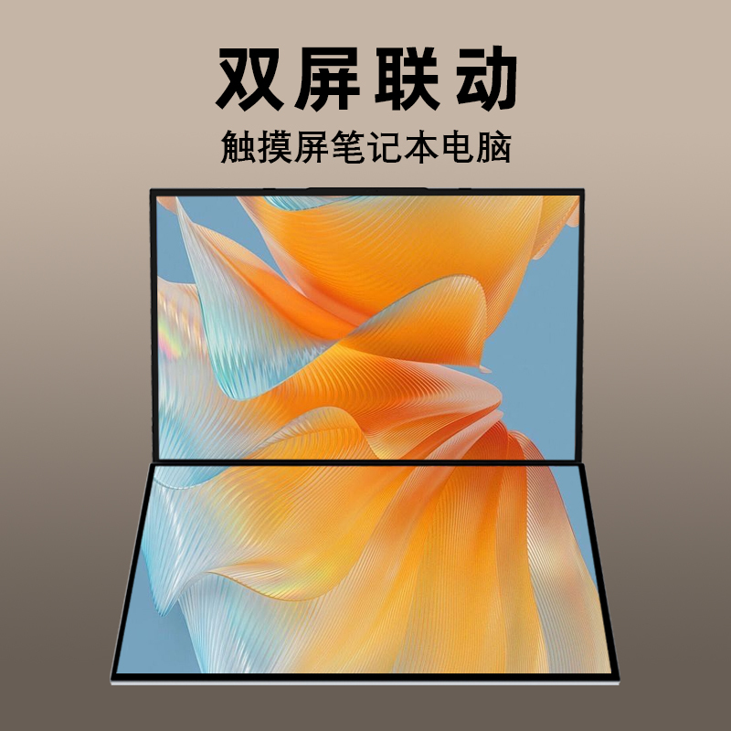 Graifu Dual-Touch Screen Laptop Intel Core I5 for Stock Trading, Office Work, Ai Modeling, Entertainment, and Design