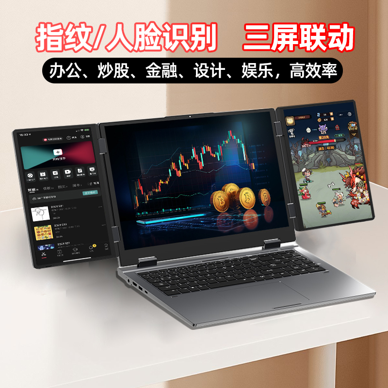 Three-Screen Laptop with Core I5 for Stock Trading, Futures, Ai, Office Work, Programming, Game Design, Cad, High-Performance Computer