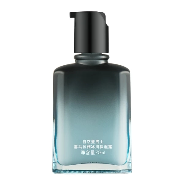 自然堂男士喜马拉雅冰川保湿露