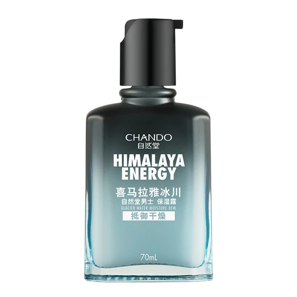 自然堂男士喜马拉雅冰川保湿露