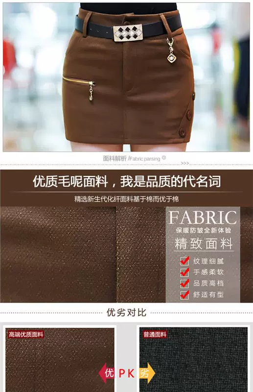 Quần len mới 2018 thu đông của phụ nữ Phiên bản Hàn Quốc của quần short len ​​tự phối quần mùa đông túi đeo hông quần